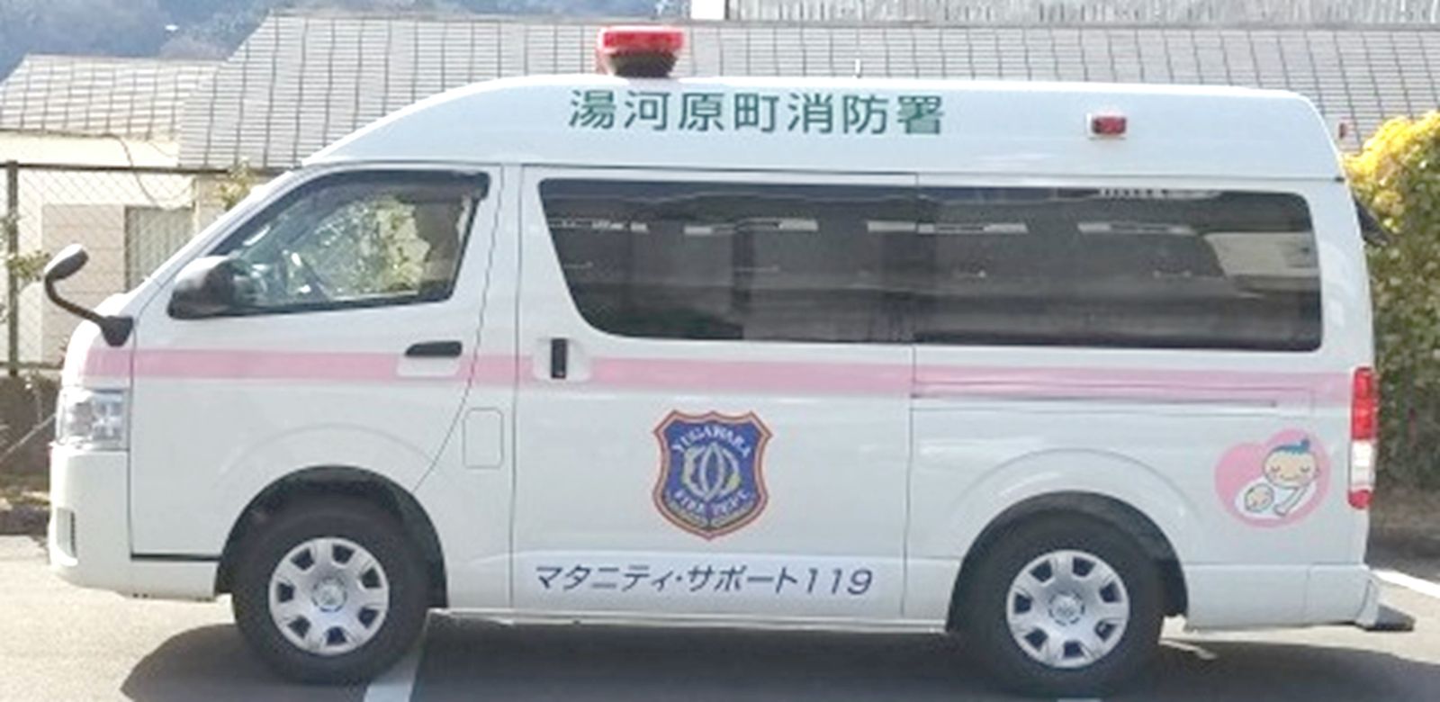 マタニティサポート119事業救急車(18.06.14)